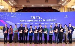  长保食物也养分、