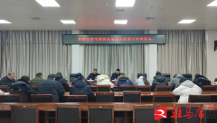 高新区市场监管召开春节食物平安监督工做推进